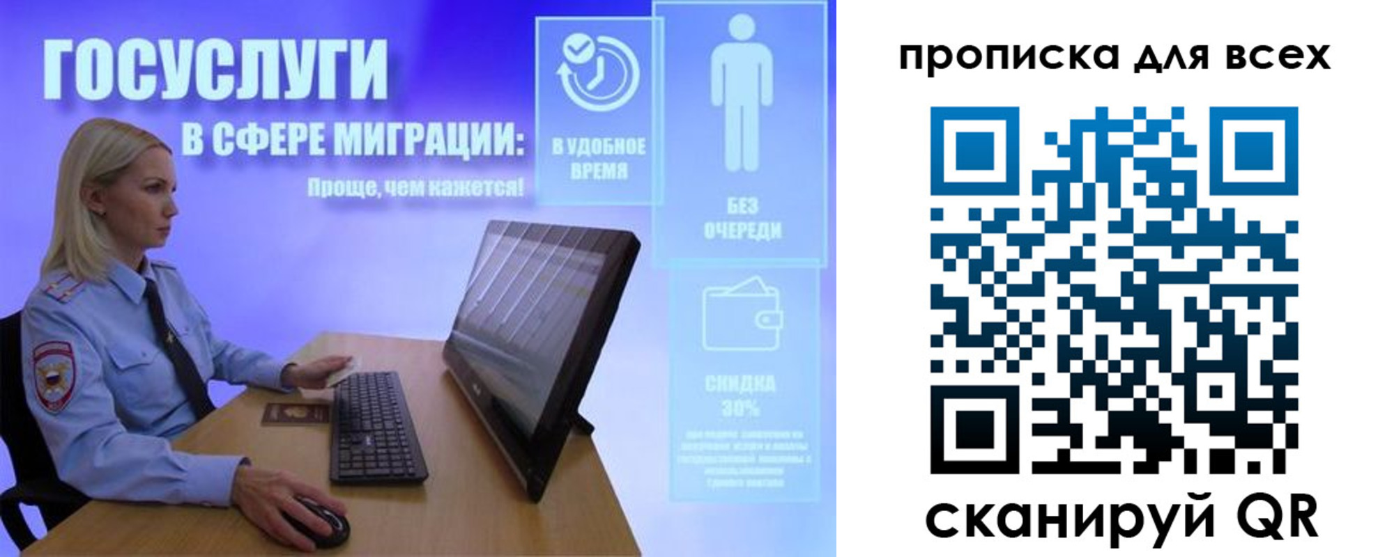 прописка от собственника в Печорах