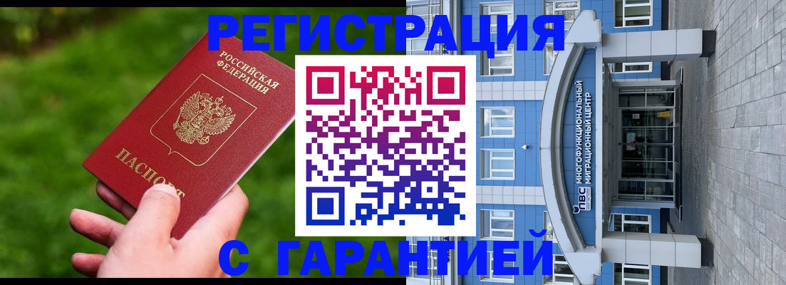 регистрация для школы в Печорах